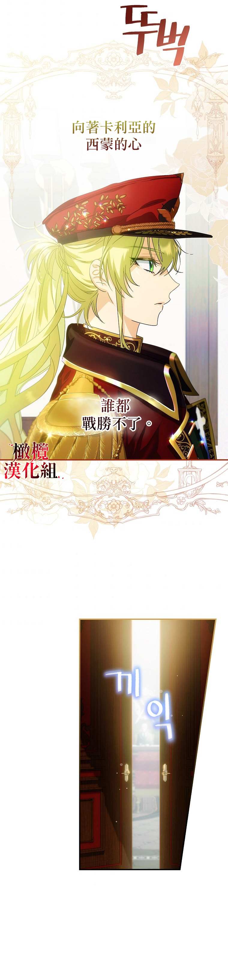 第4话26