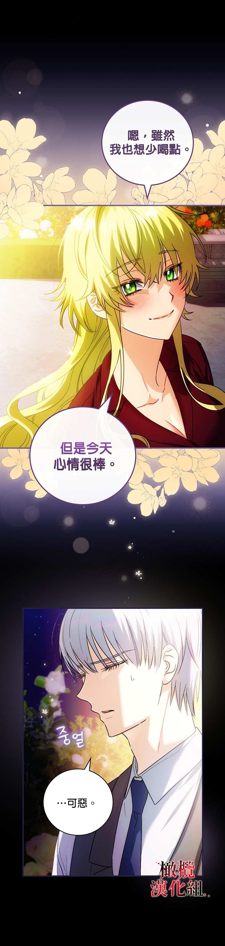 第5话23