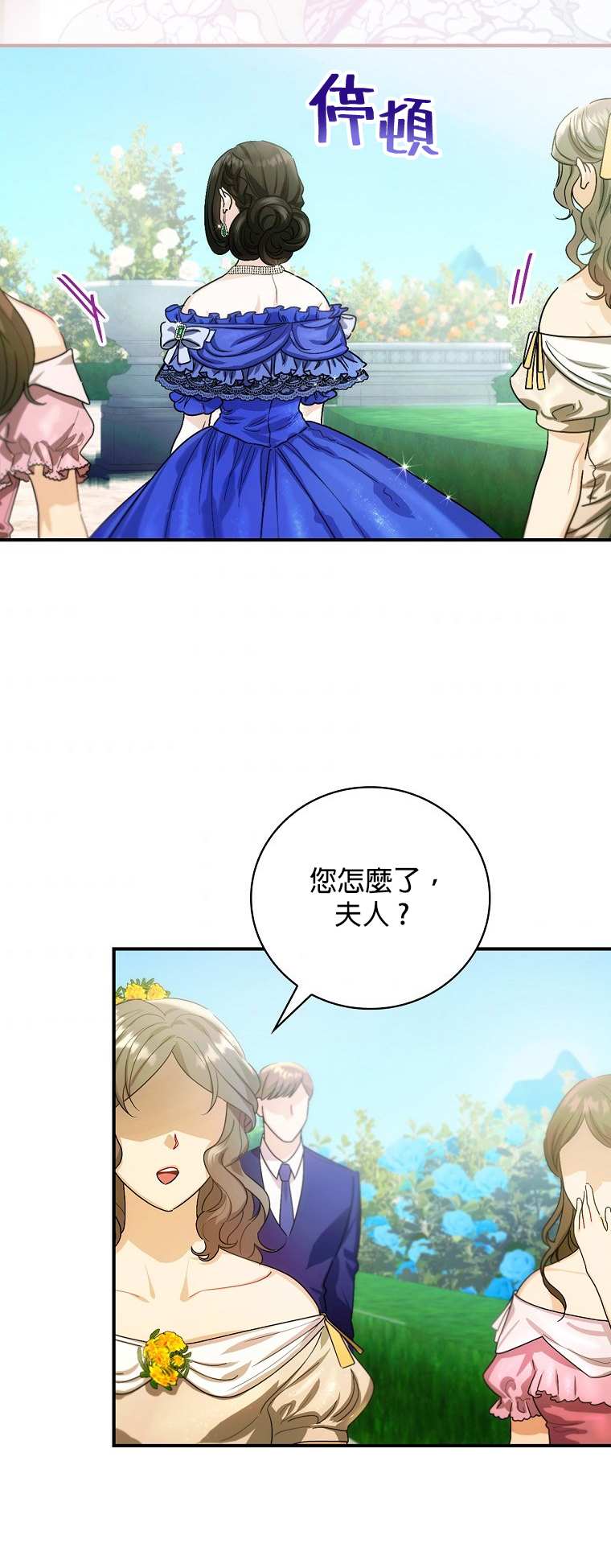 第4话2
