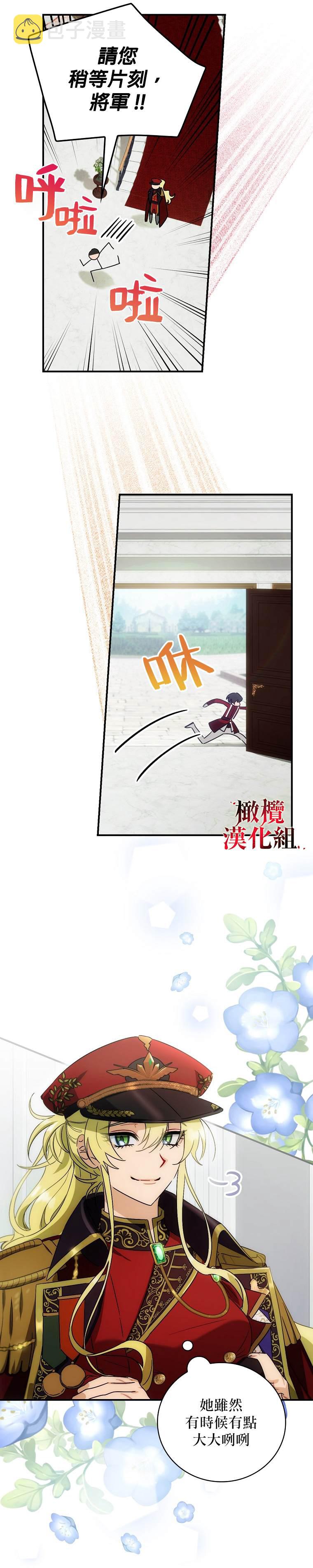 第3话10
