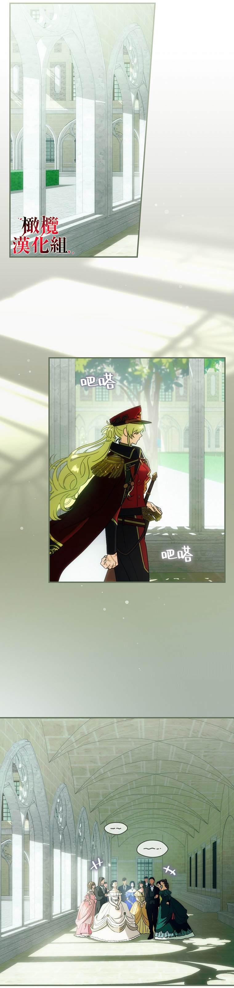 第3话19