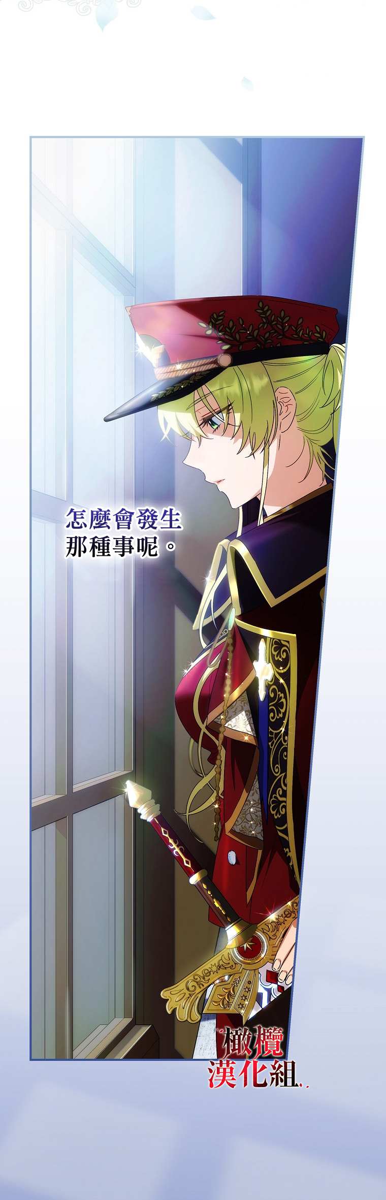 第5话17