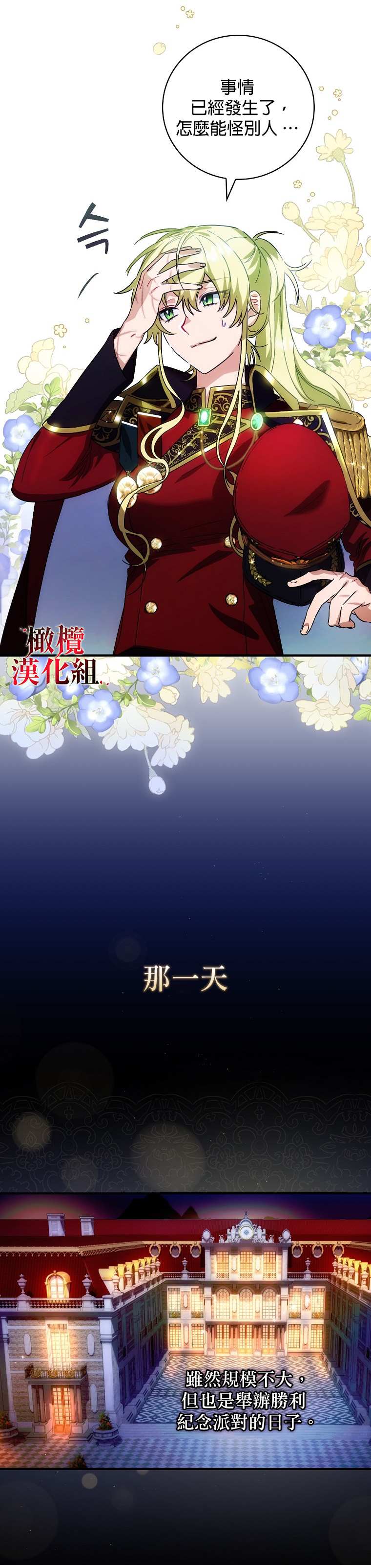 第5话19