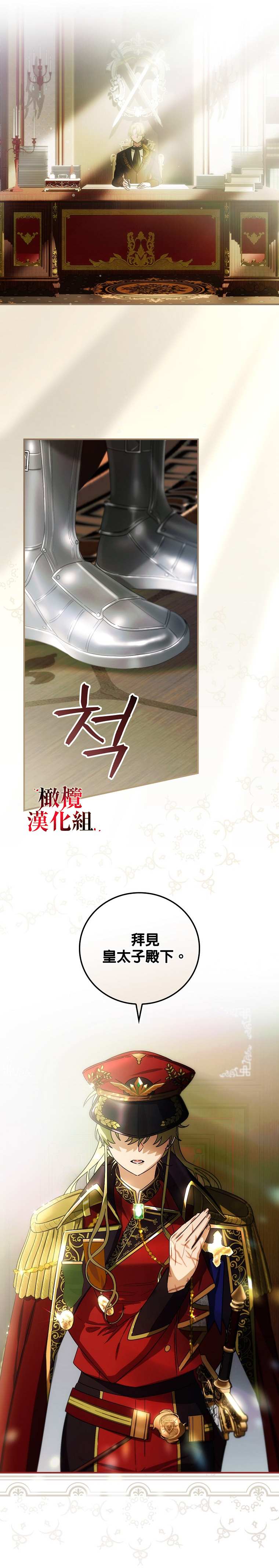 第4话27