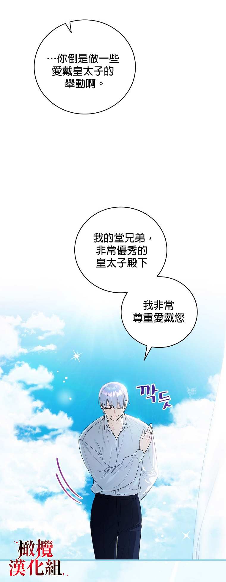 第4话21