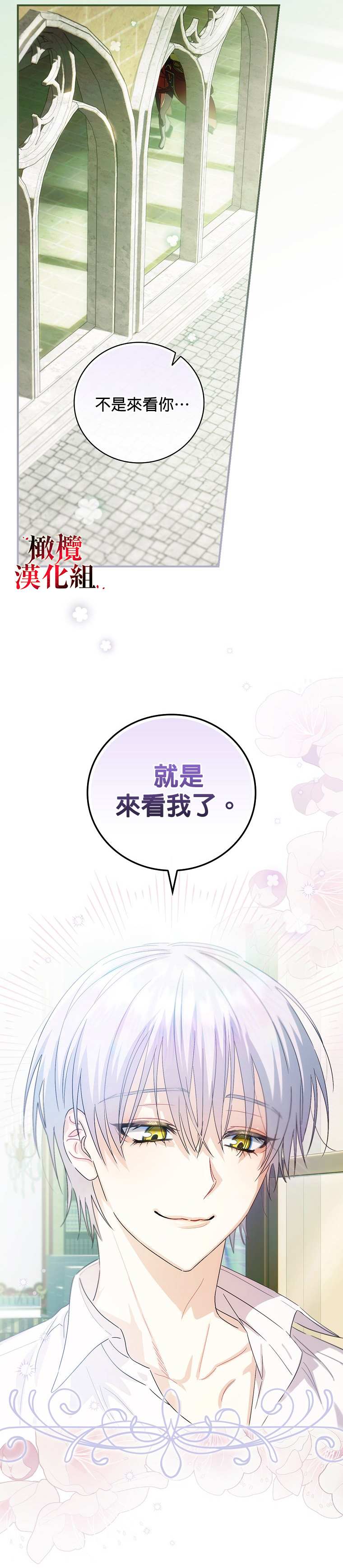 第4话15