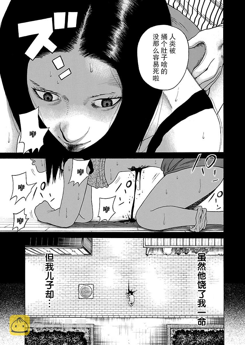 第1话18