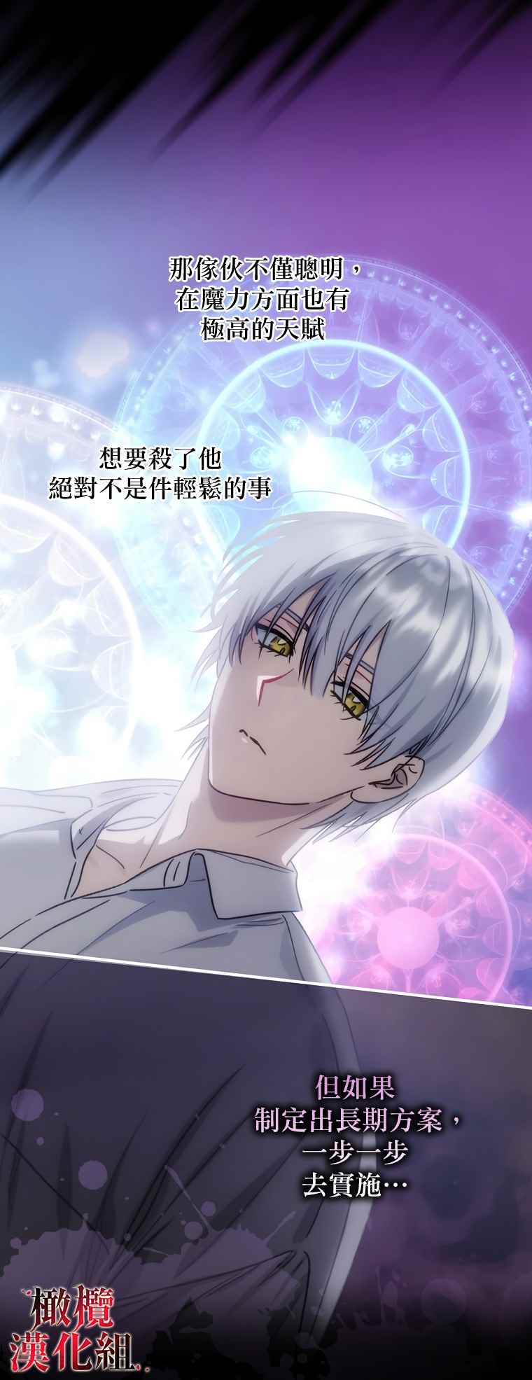 第2话15