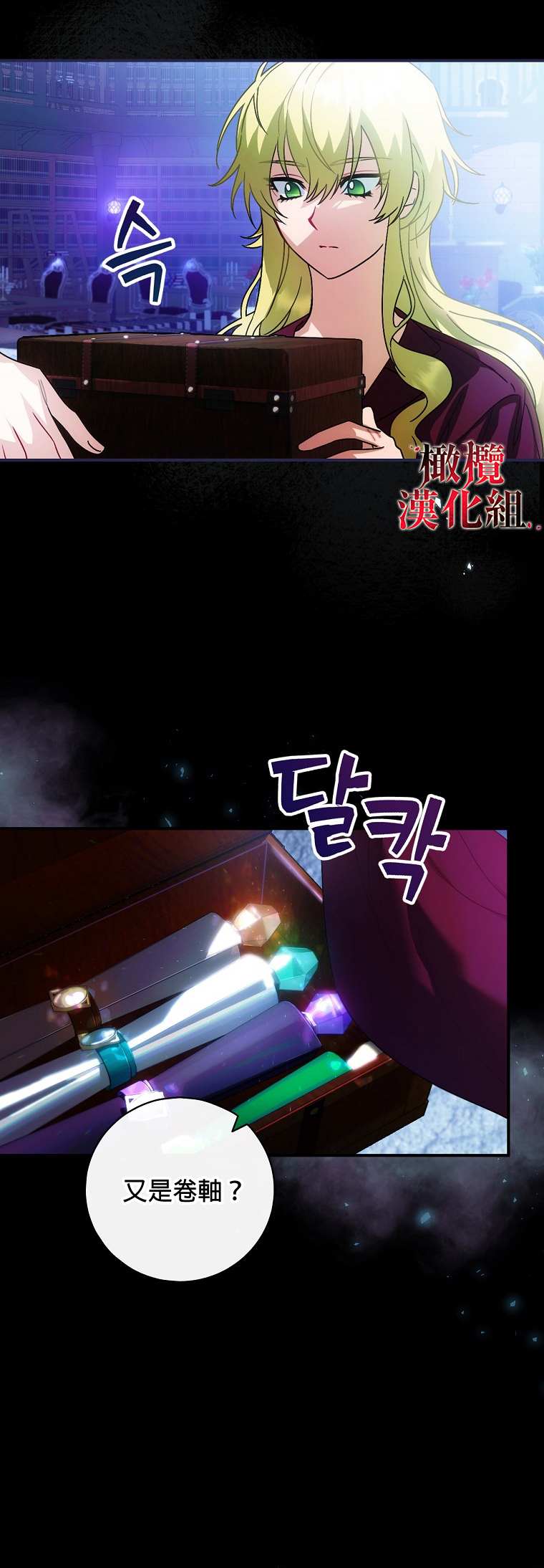 第6话5