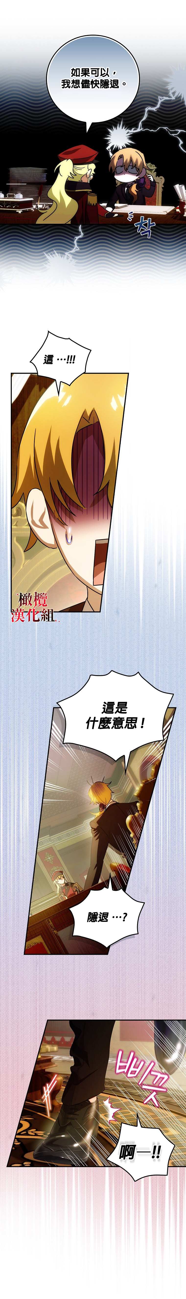 第5话2