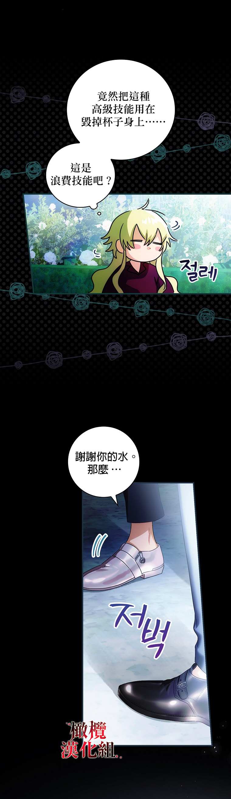 第5话28
