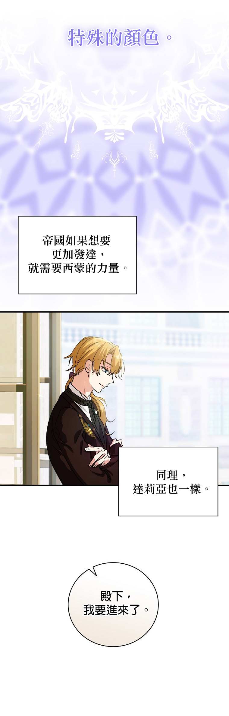 第4话24
