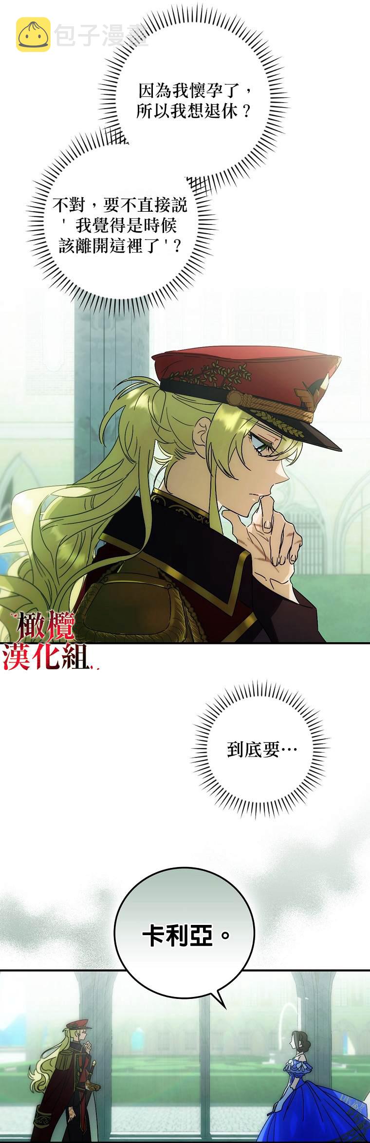第3话23