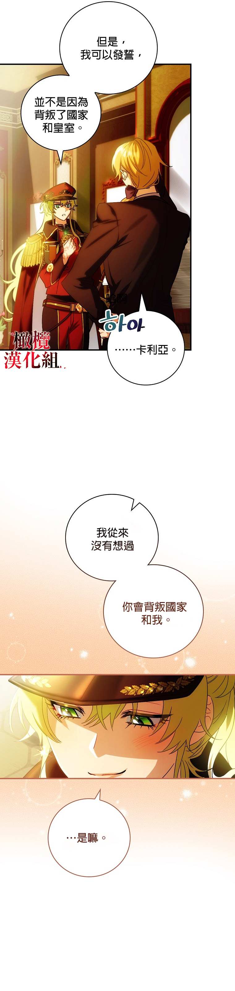 第5话10