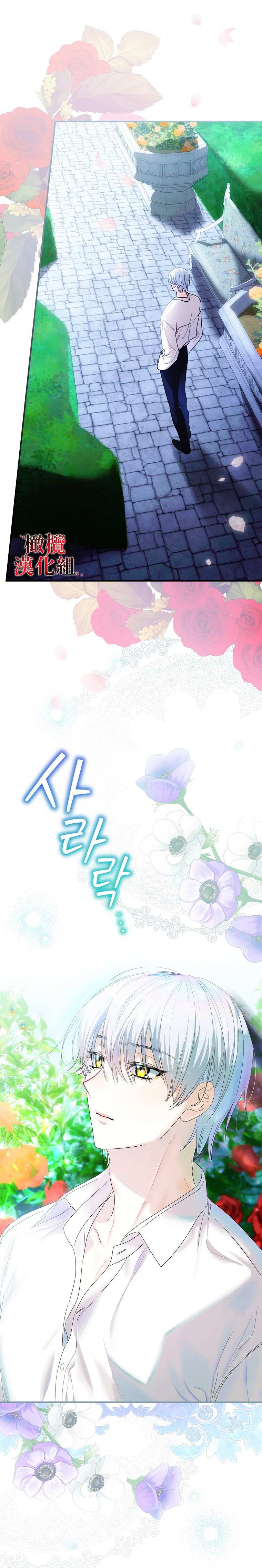 第5话16