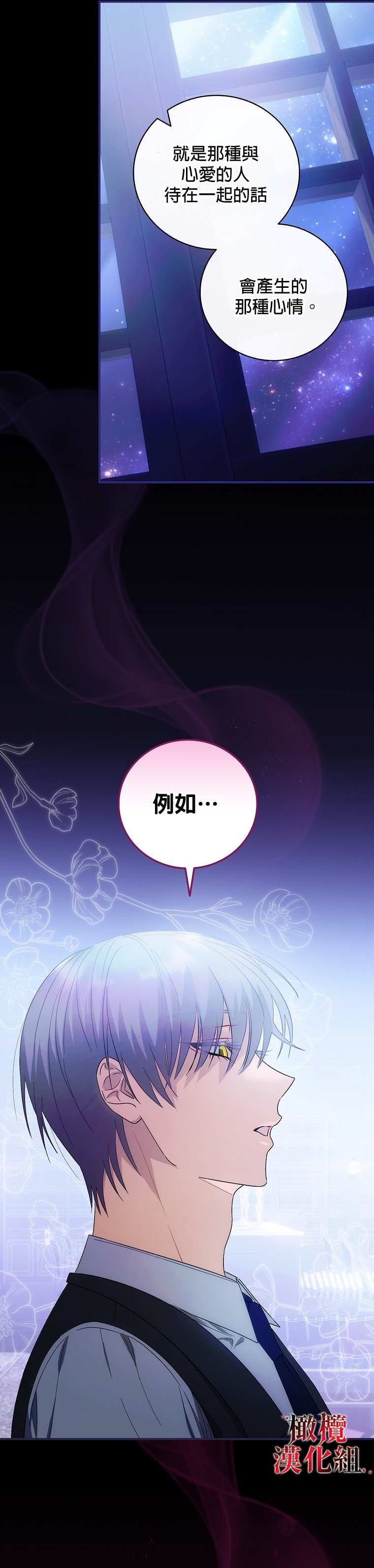 第6话27