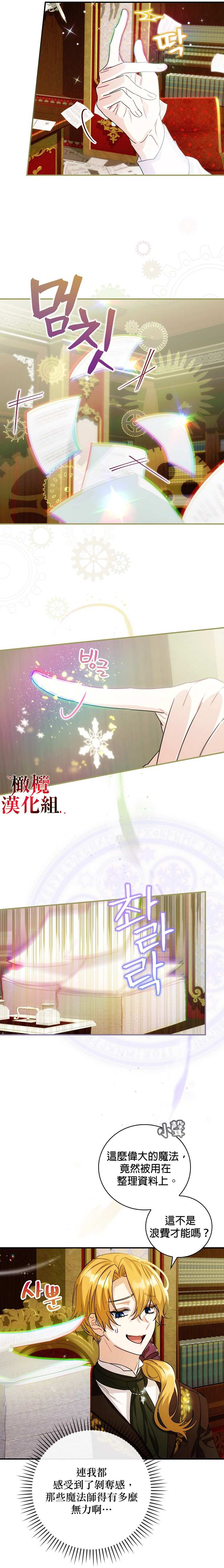 第4话10