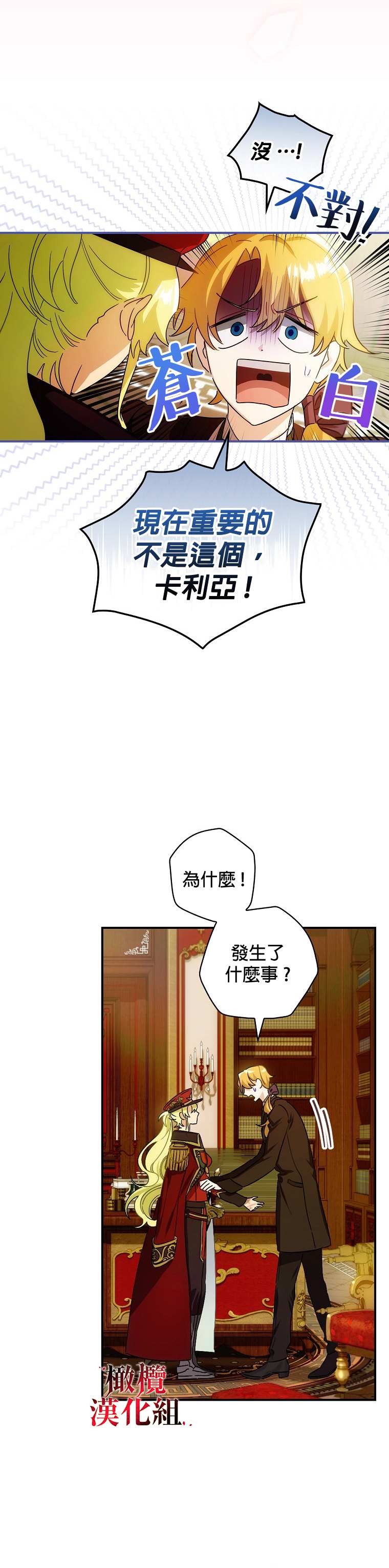 第5话4
