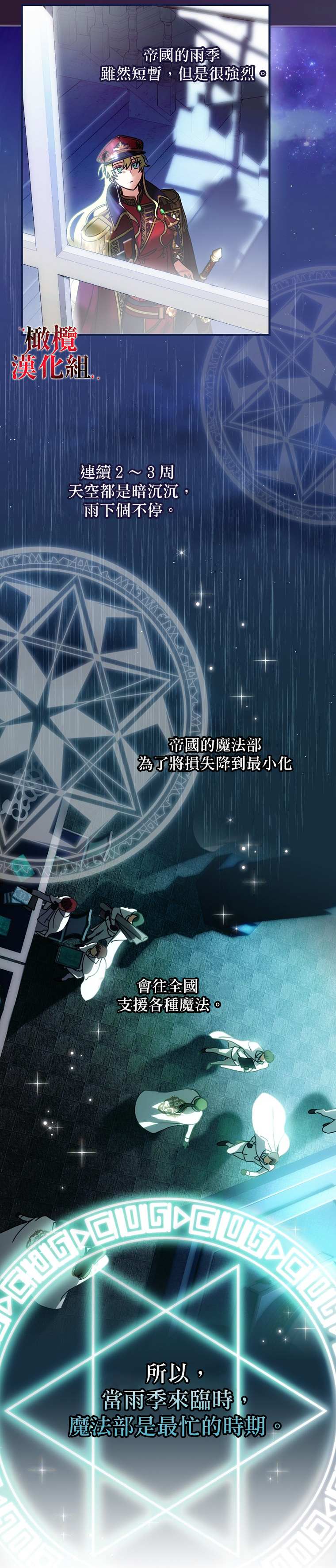 第5话14