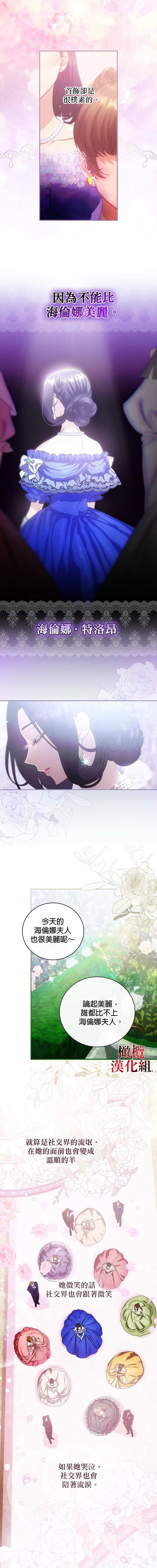 第4话1