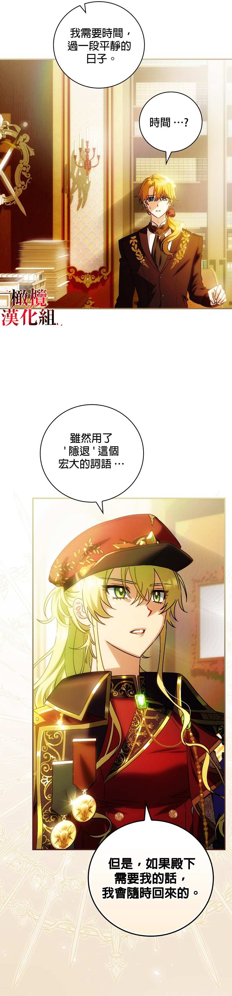 第5话8