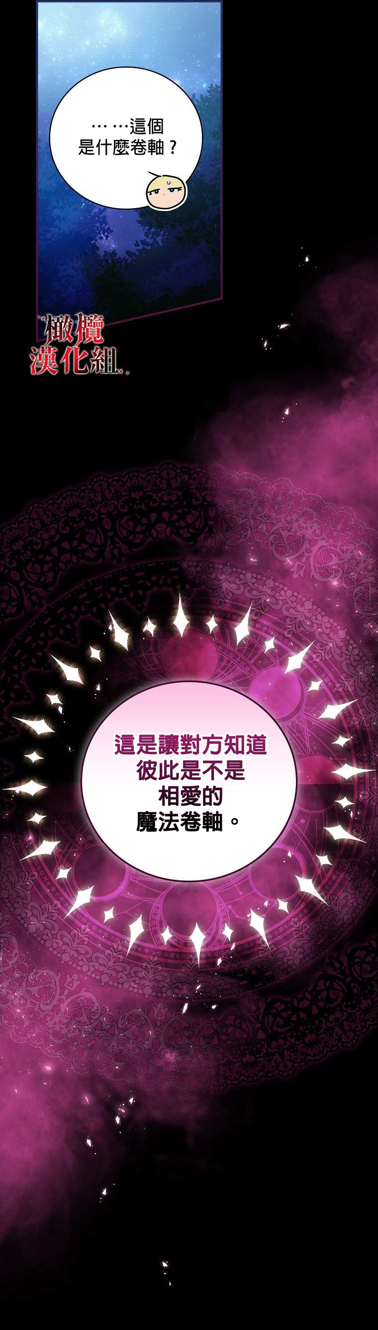 第6话25