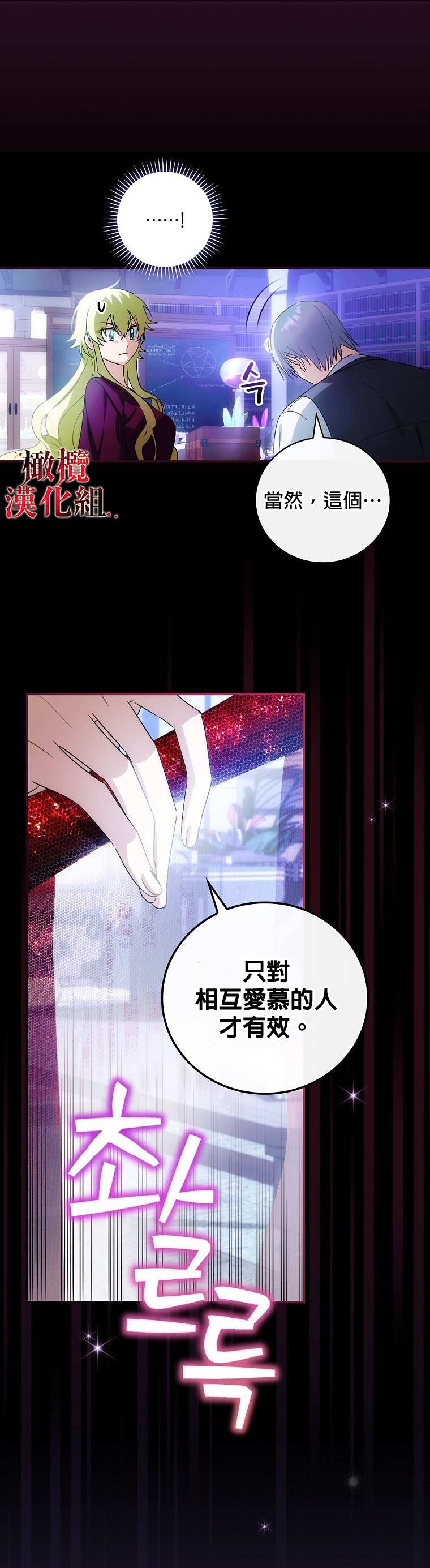 第6话35