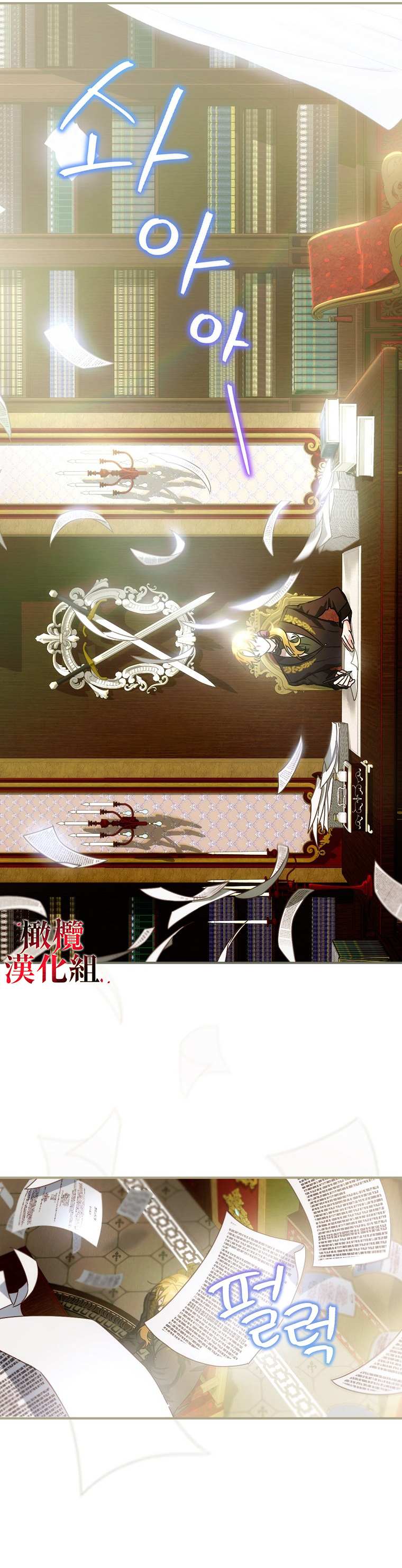 第4话7