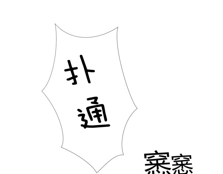 第0+1话 不可思议的经历？184