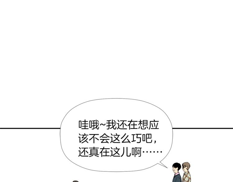 第2话 口罩女不是人类？!139