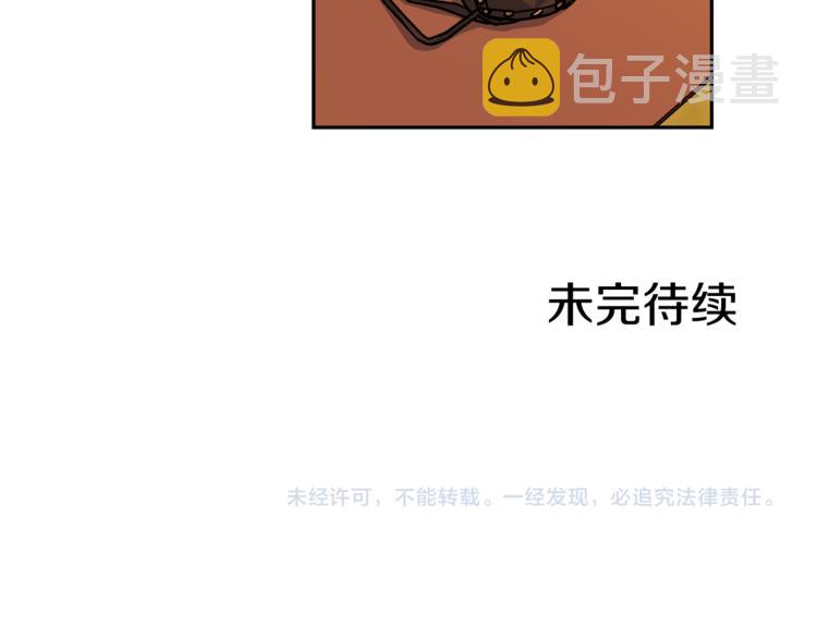 第4话 口罩下的面孔150