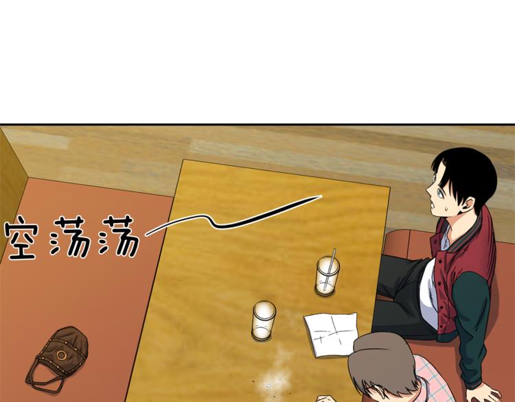 第4话 口罩下的面孔147