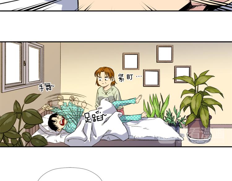 第0+1话 不可思议的经历？130