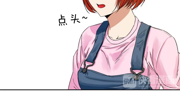 第2话 口罩女不是人类？!72