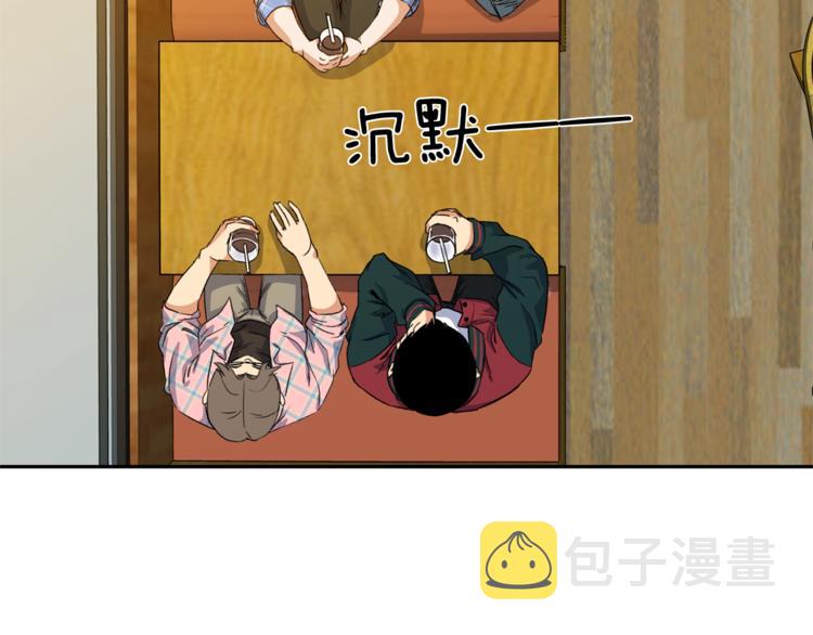 第3话 我们做朋友吧！140