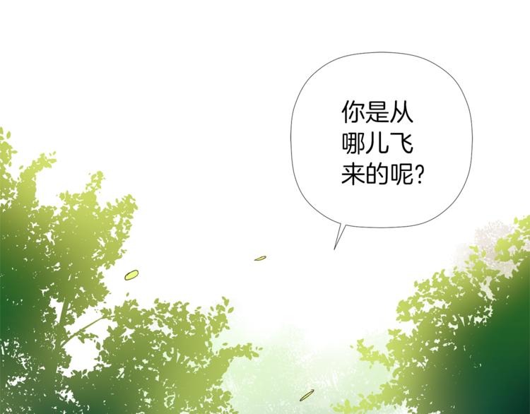 第2话 口罩女不是人类？!132