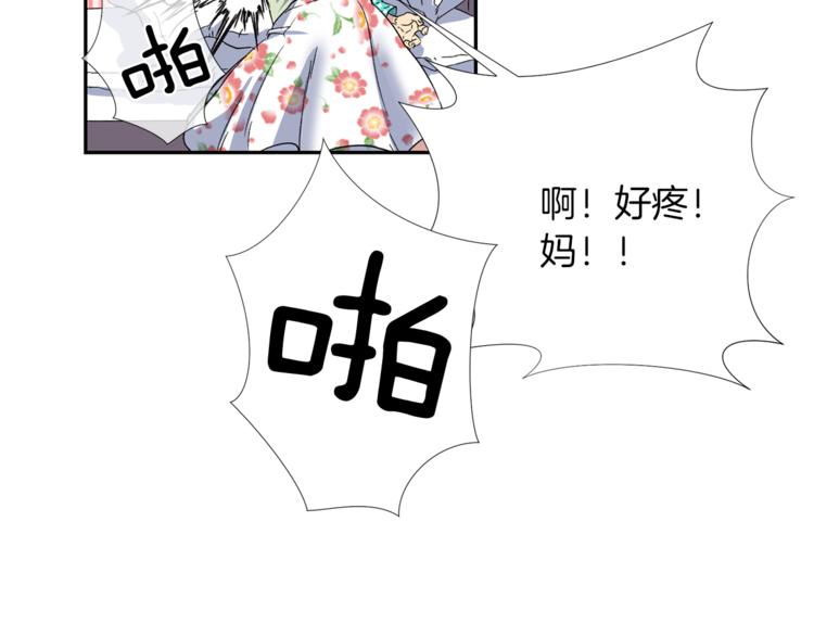 第0+1话 不可思议的经历？136
