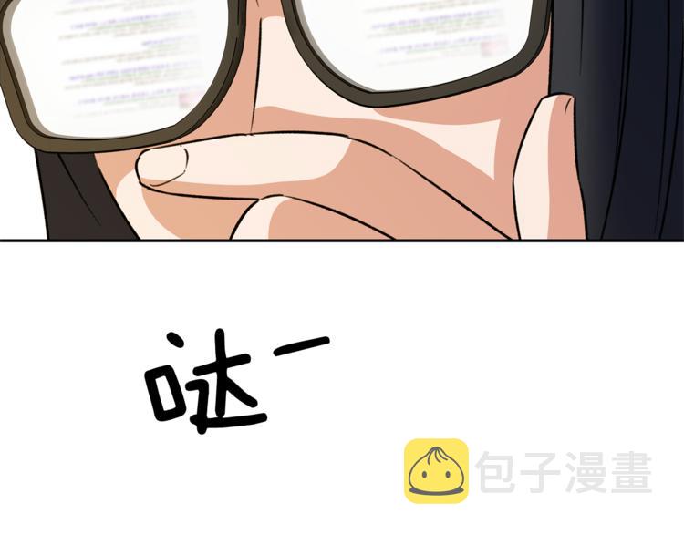 第3话 我们做朋友吧！27