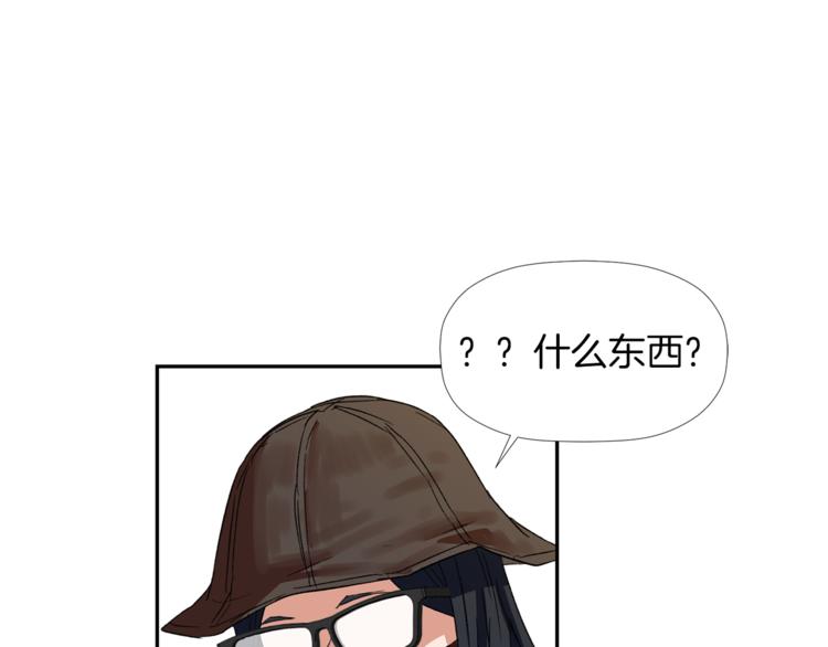 第2话 口罩女不是人类？!152