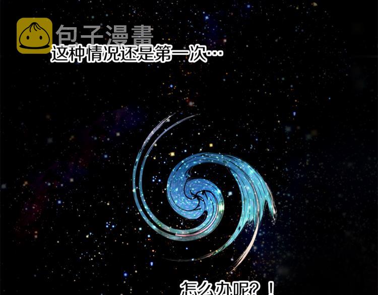 第0+1话 不可思议的经历？126