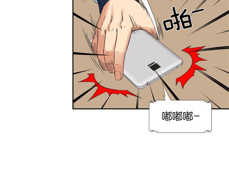 第2话 口罩女不是人类？!31