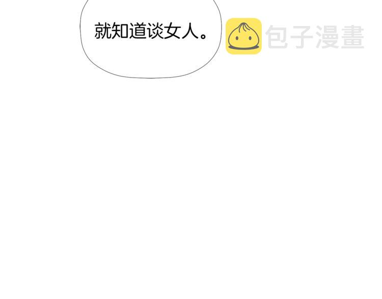 第3话 我们做朋友吧！70