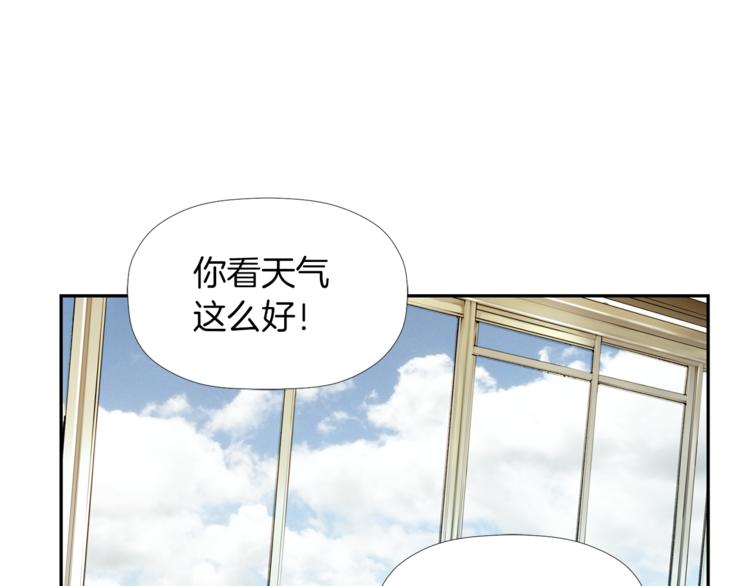 第2话 口罩女不是人类？!119