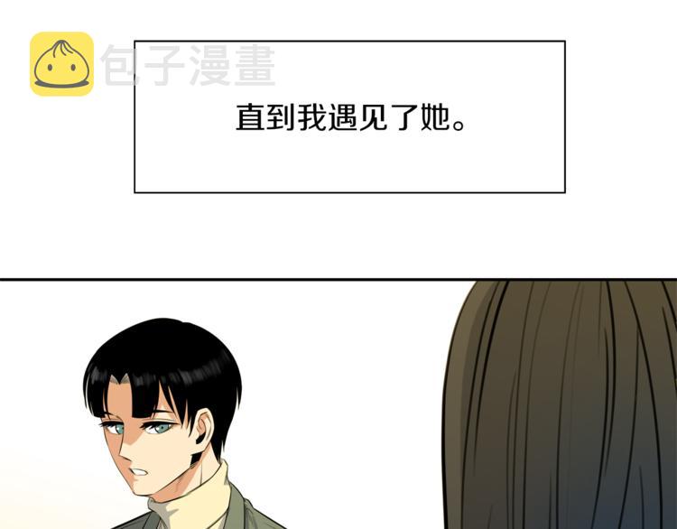 第0+1话 不可思议的经历？27