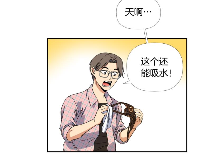 第4话 口罩下的面孔110