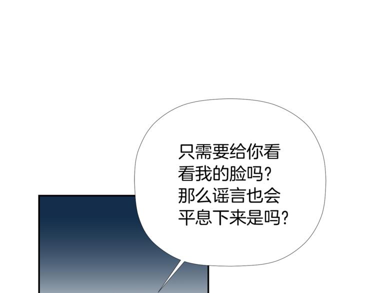 第4话 口罩下的面孔70