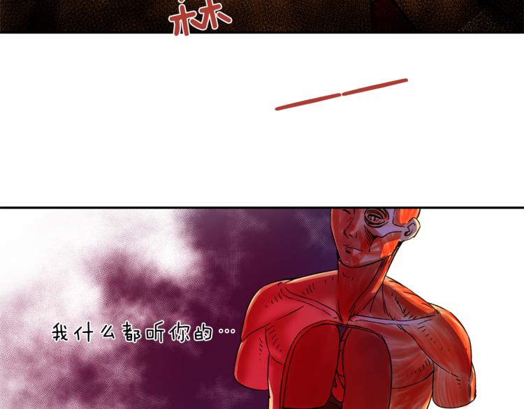 第0+1话 不可思议的经历？34