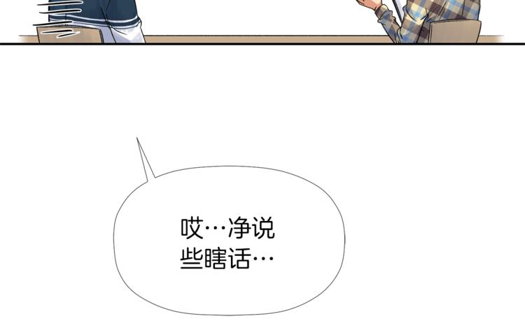 第2话 口罩女不是人类？!45