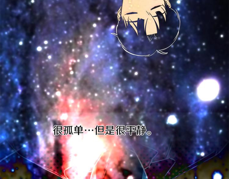 第0+1话 不可思议的经历？118