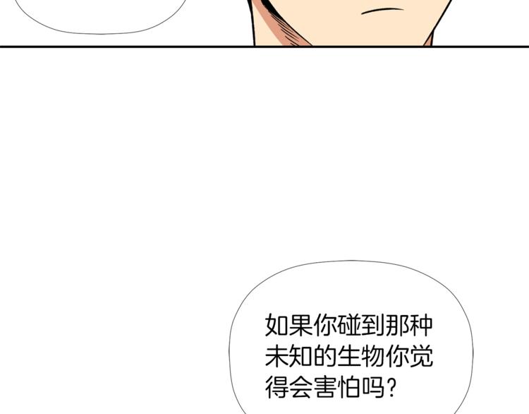 第4话 口罩下的面孔22